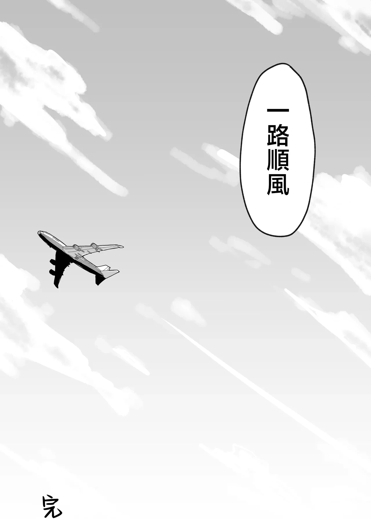 หน้า 116