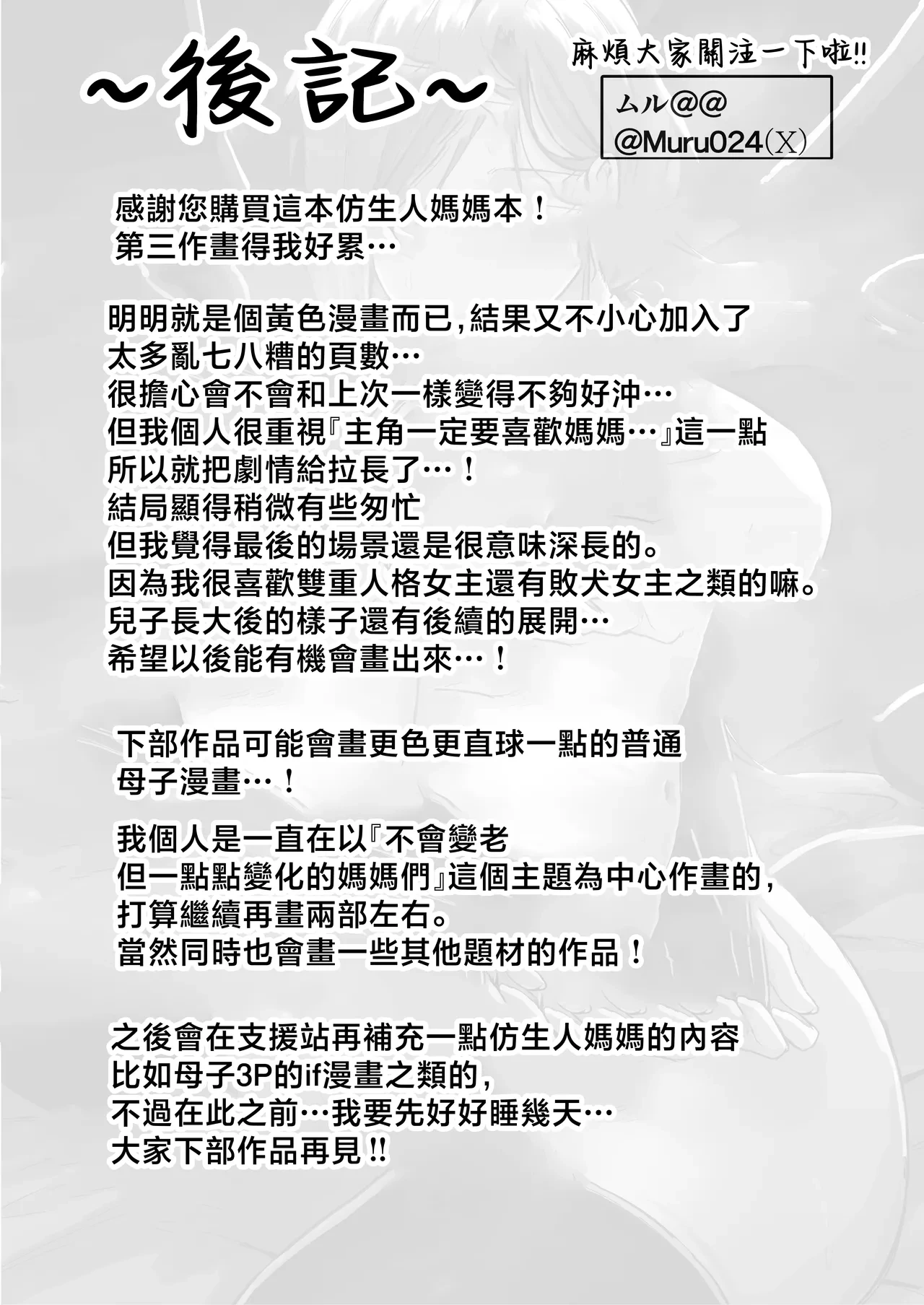 หน้า 117