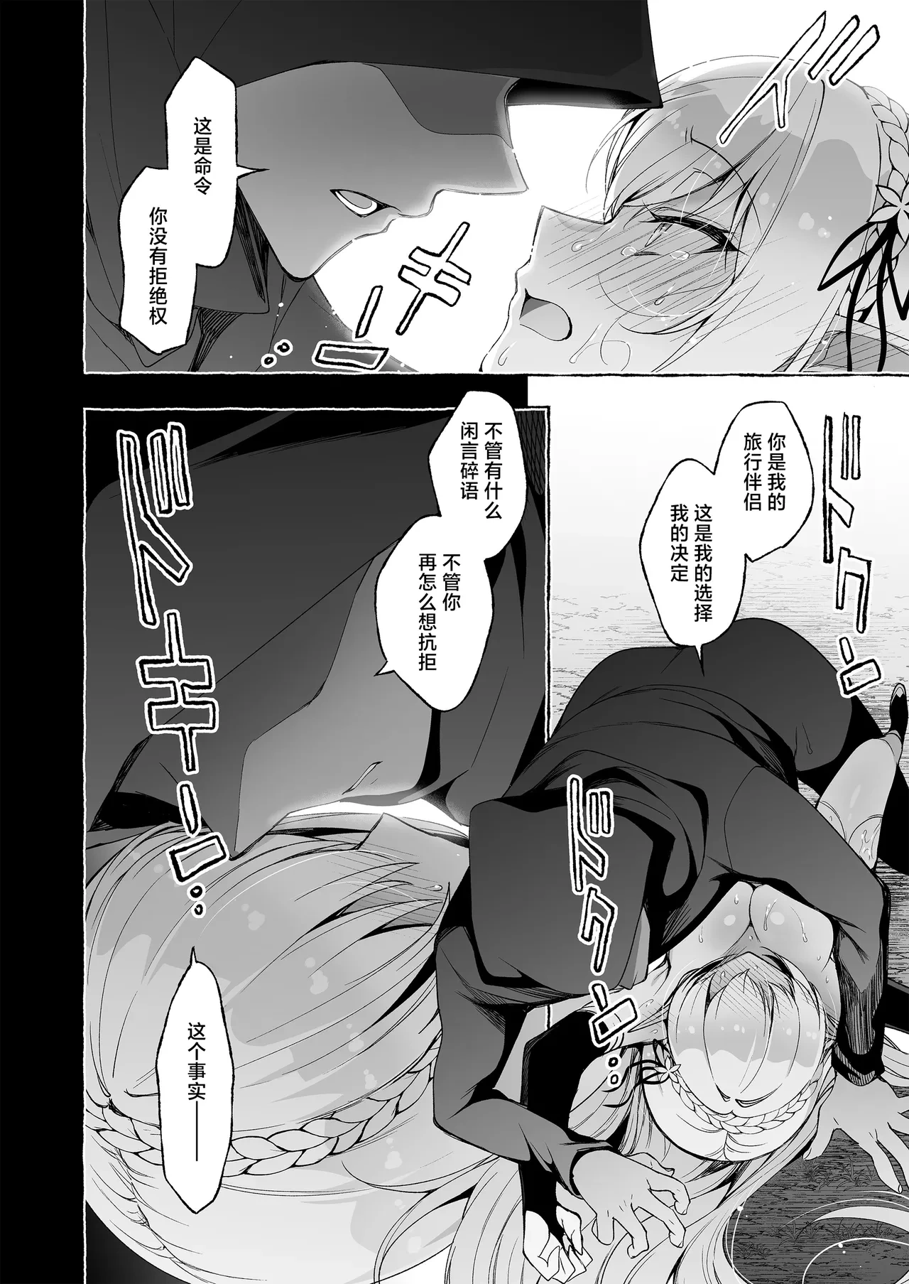 หน้า 61