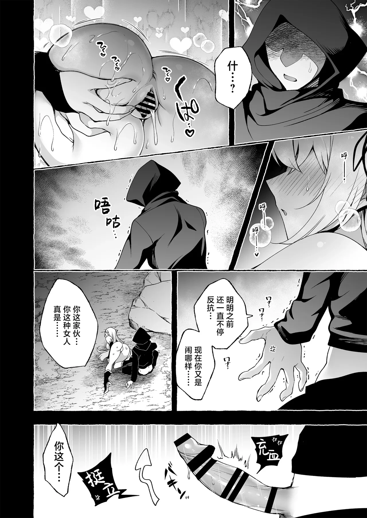หน้า 67