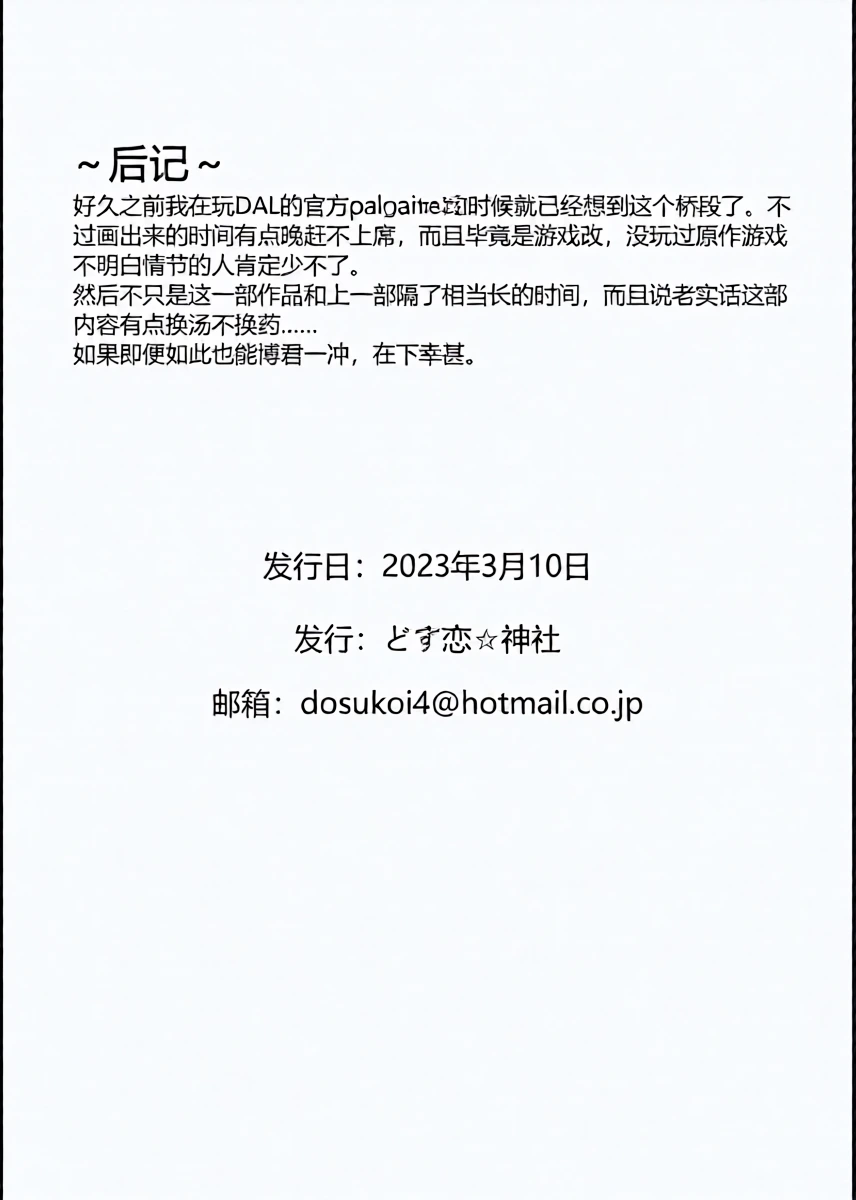 หน้า 23