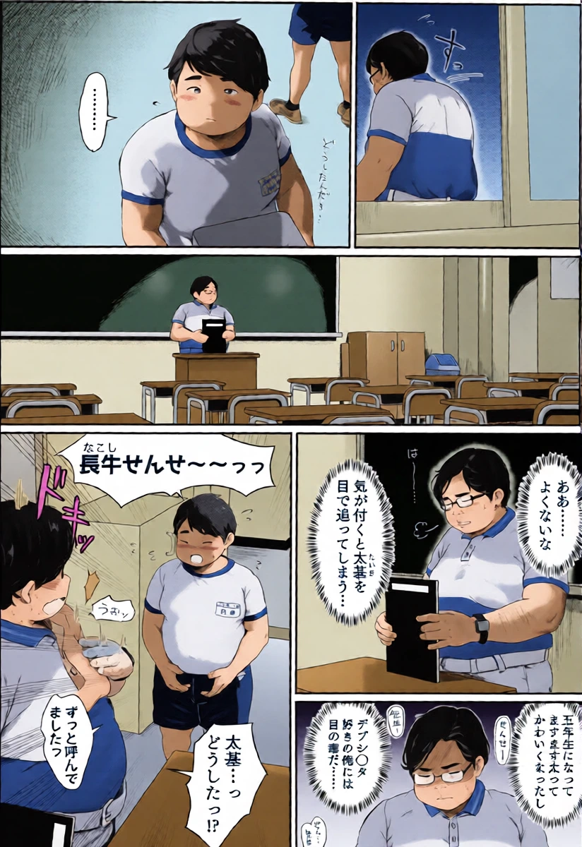 หน้า 3