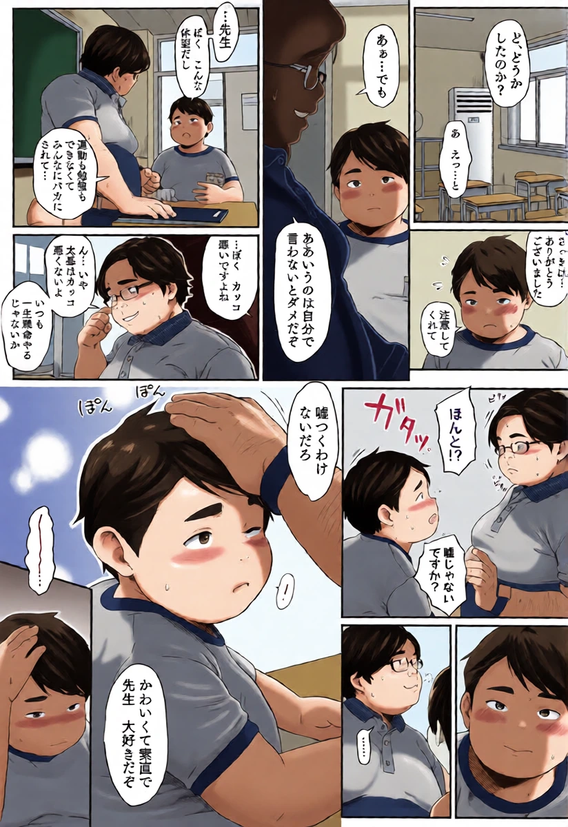 หน้า 4