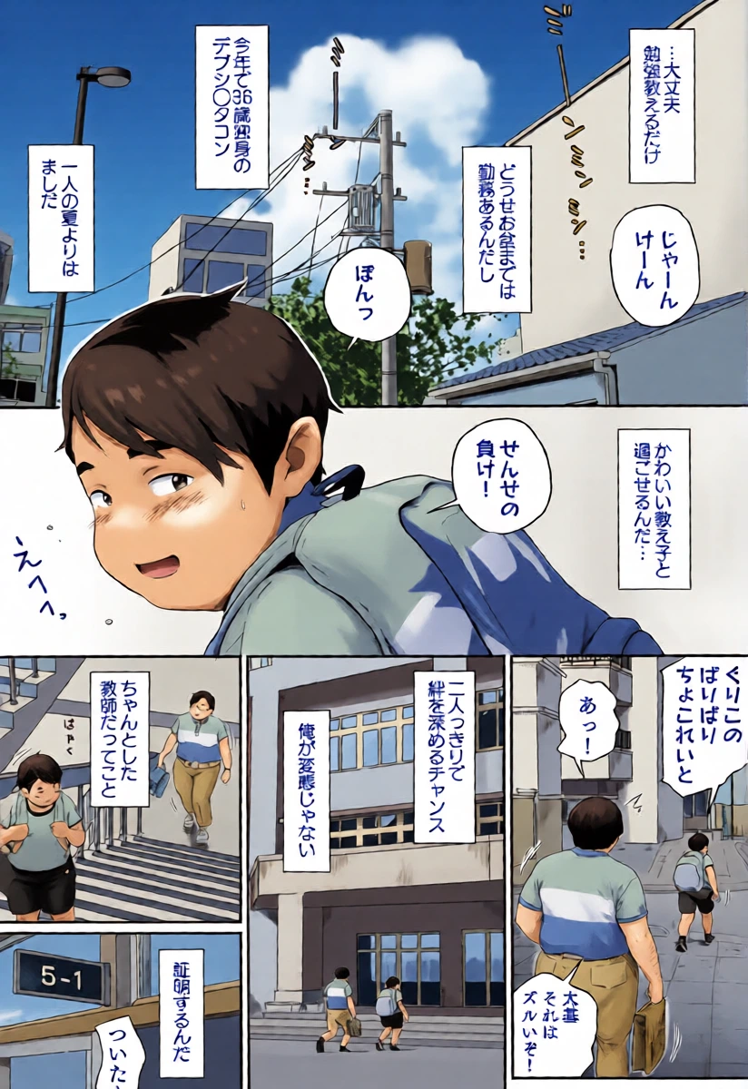 หน้า 6