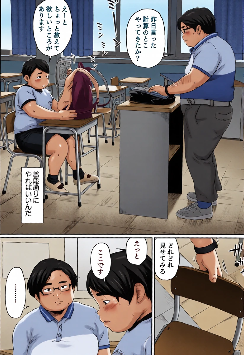 หน้า 7