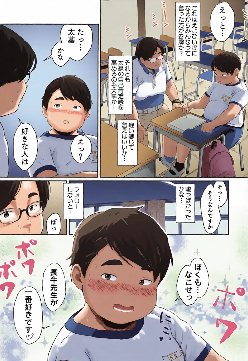 หน้า 9
