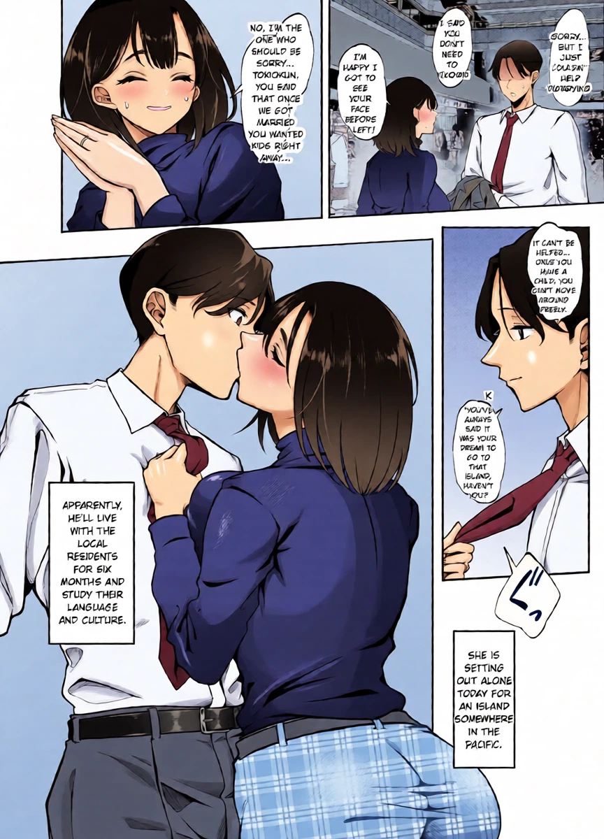 หน้า 3