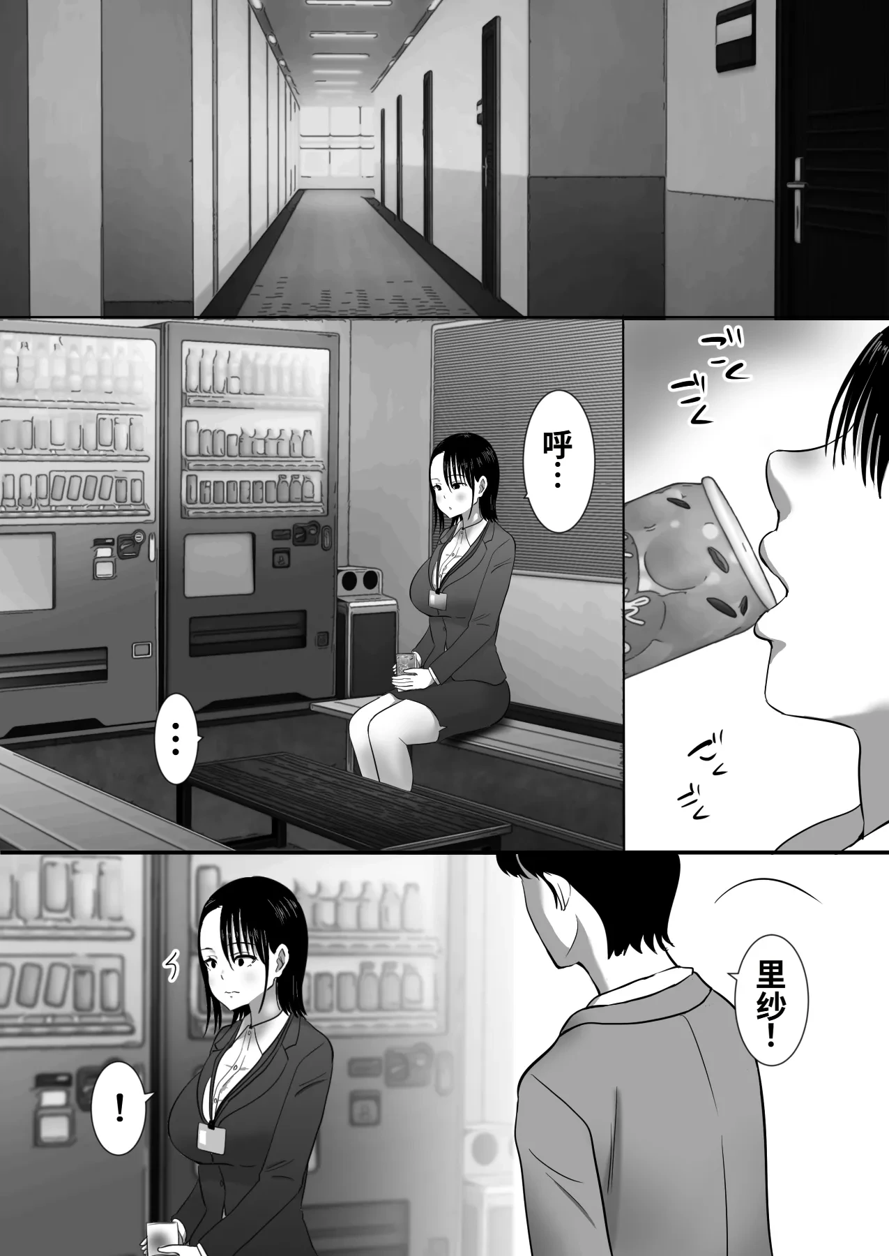 หน้า 7