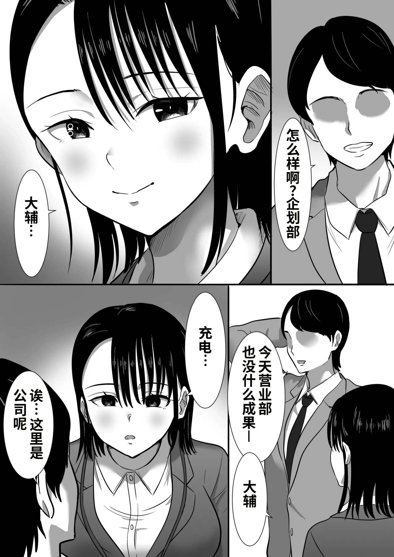 หน้า 8