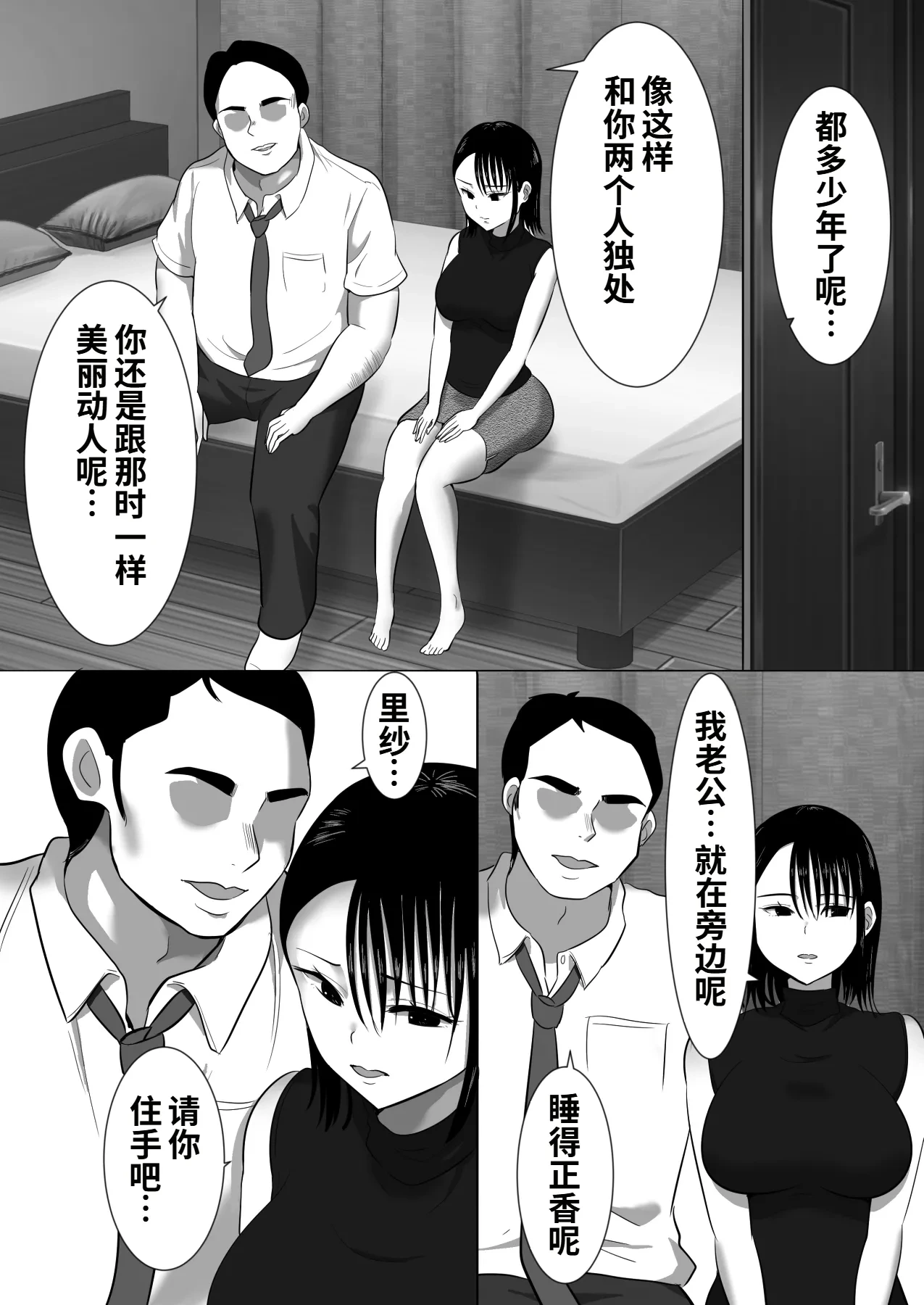 หน้า 16