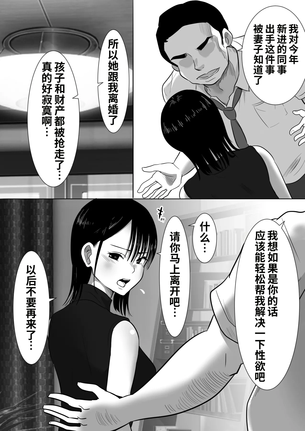 หน้า 17