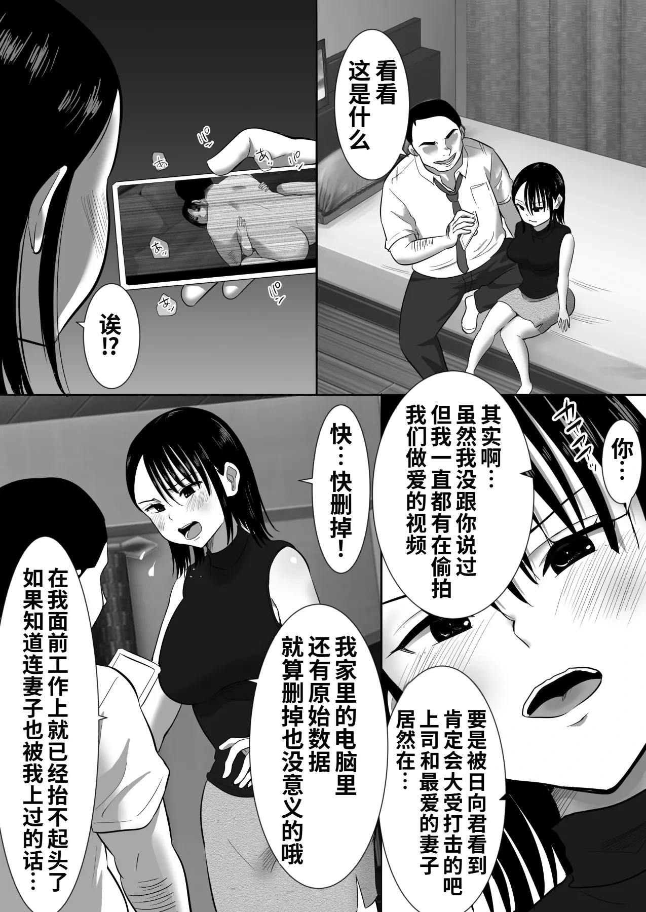 หน้า 18