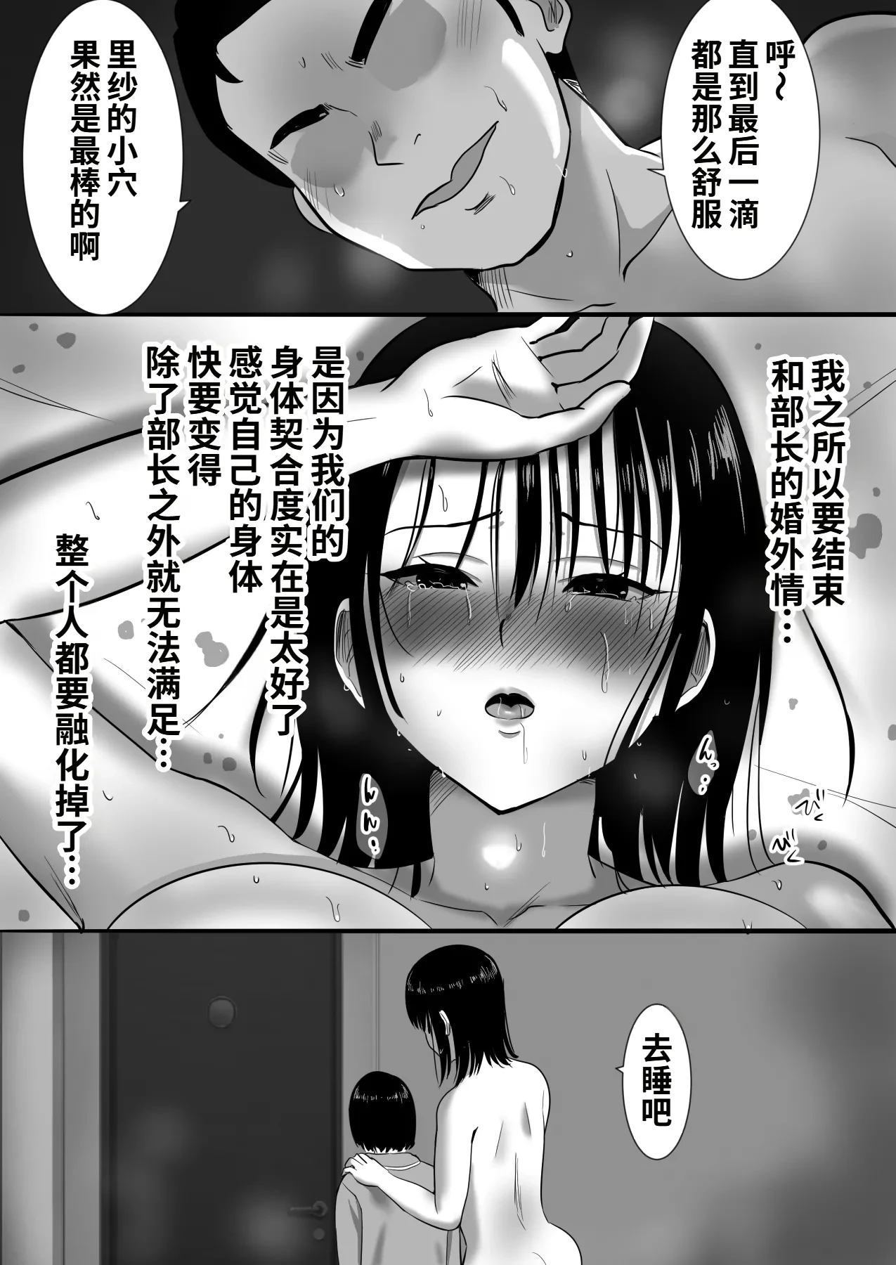 หน้า 50
