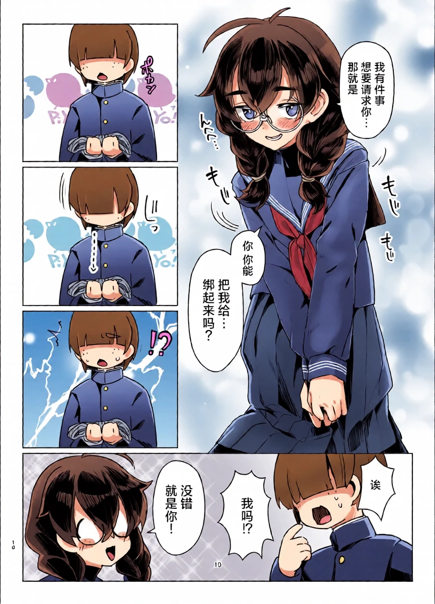 หน้า 9