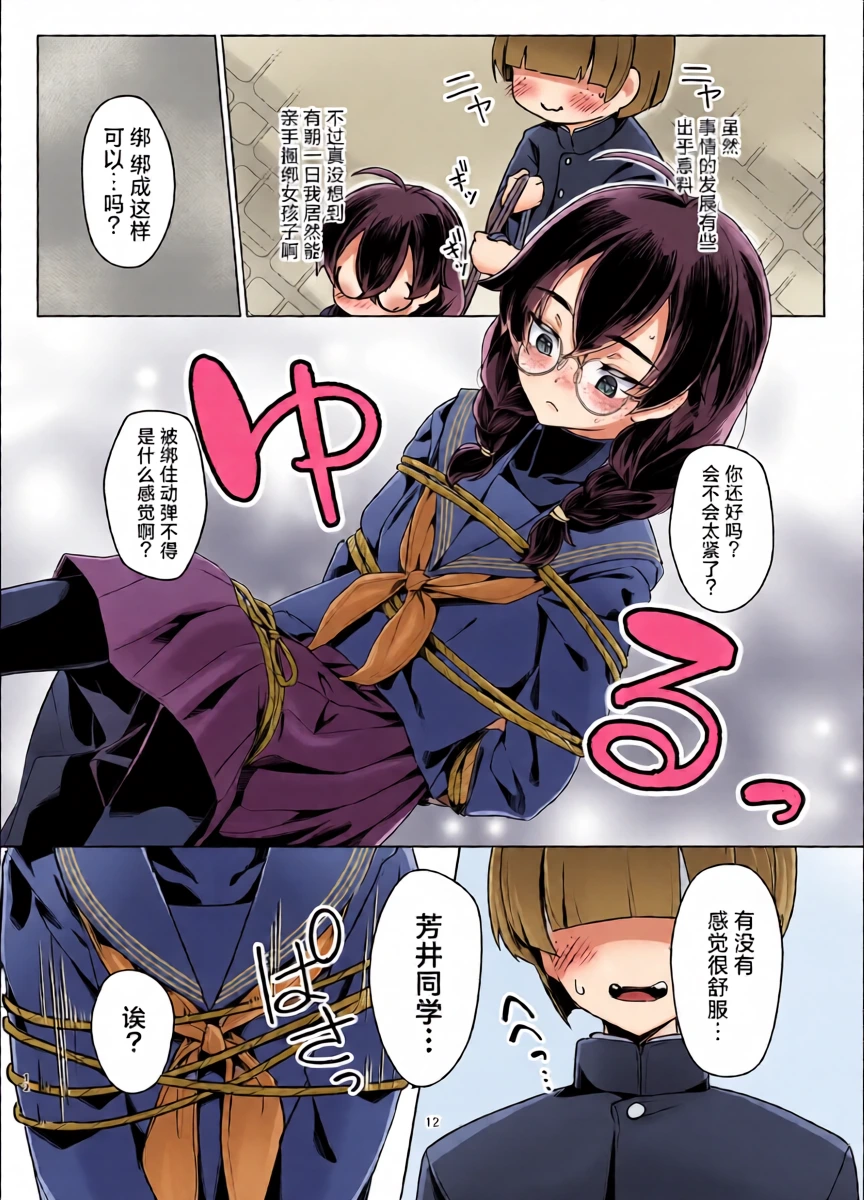 หน้า 11