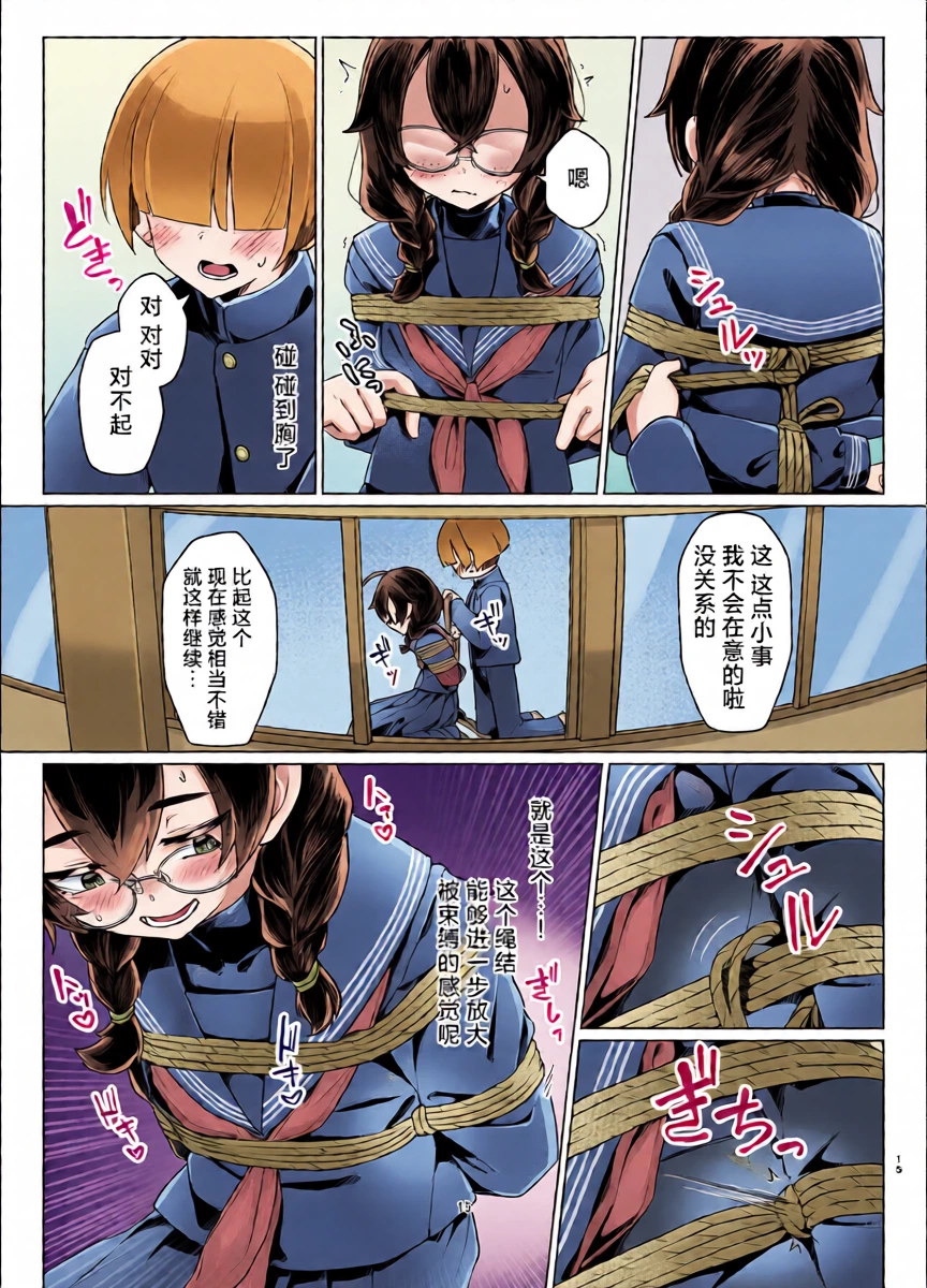 หน้า 14