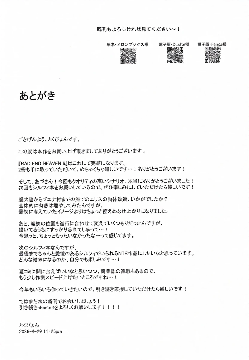 หน้า 41