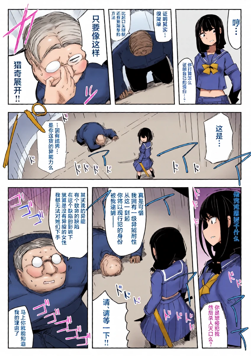หน้า 5