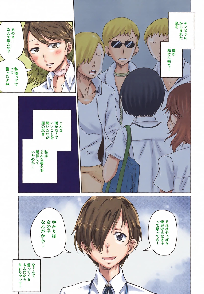 หน้า 4