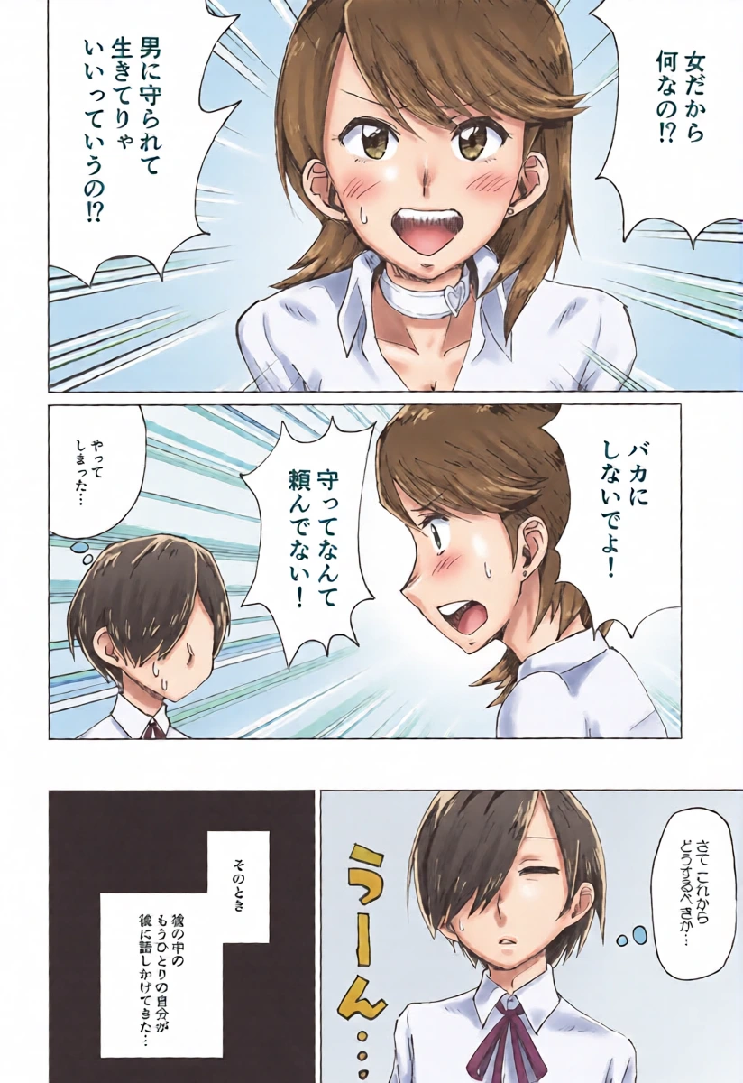 หน้า 5