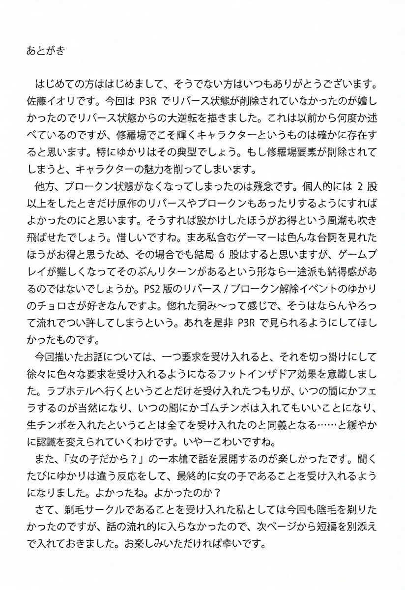 หน้า 23