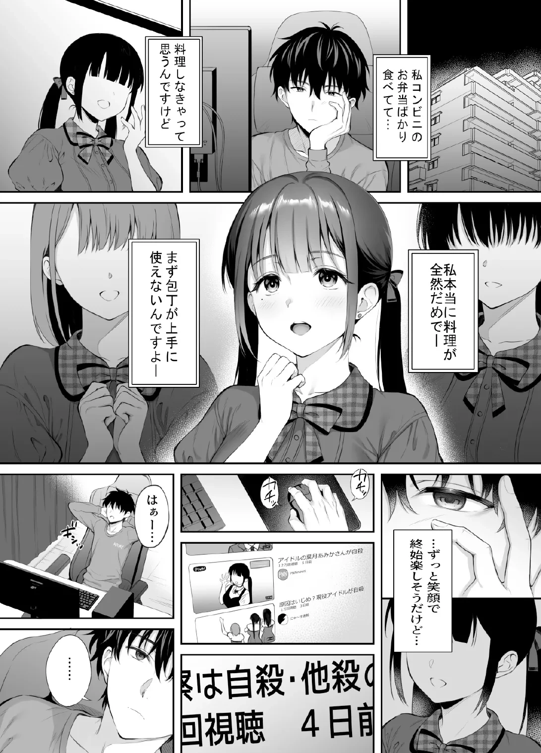 หน้า 7