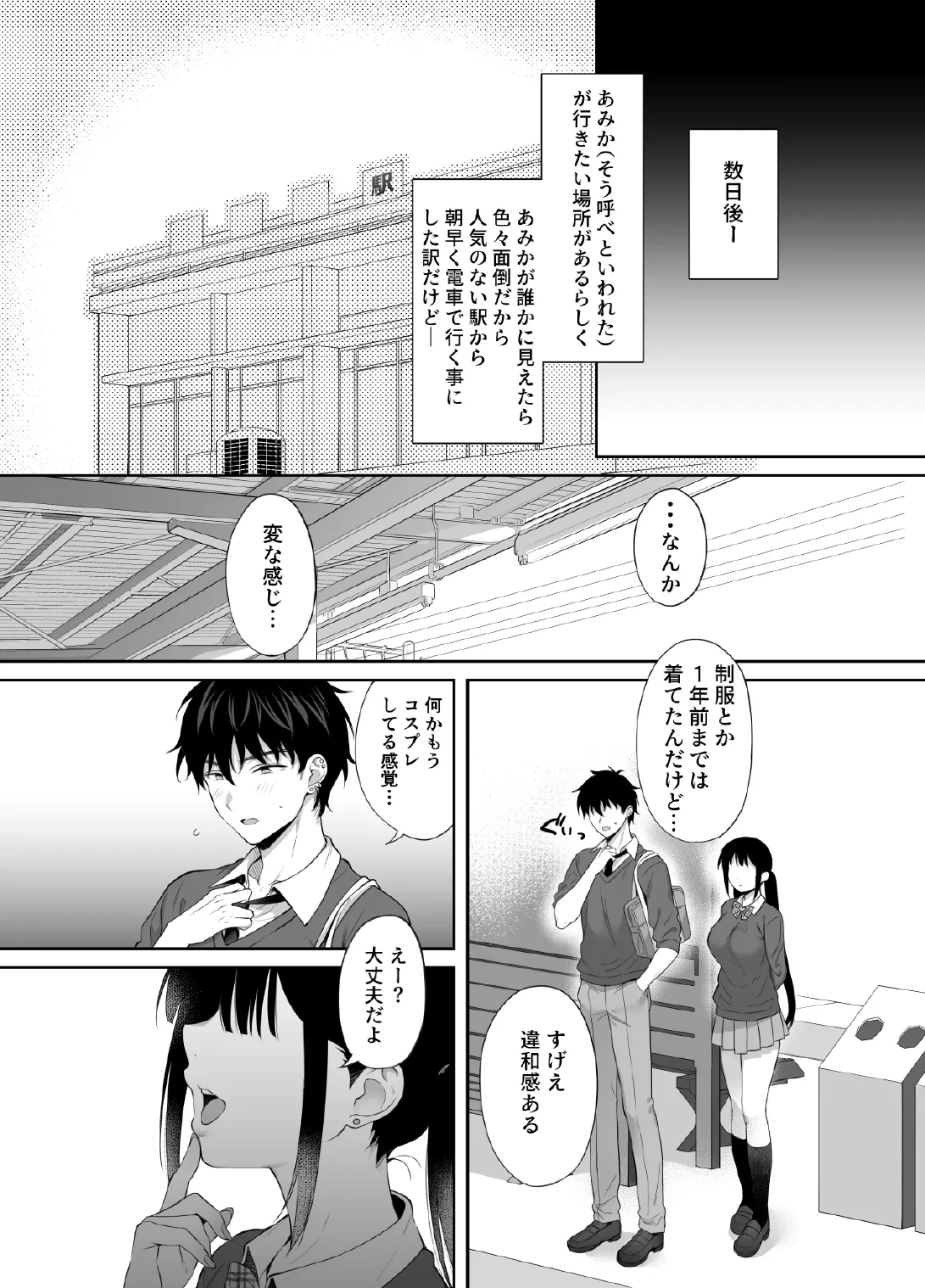 หน้า 23