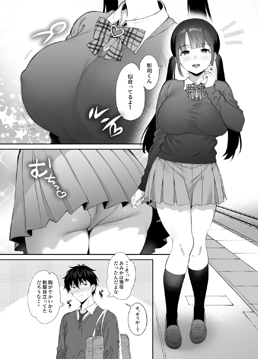 หน้า 24