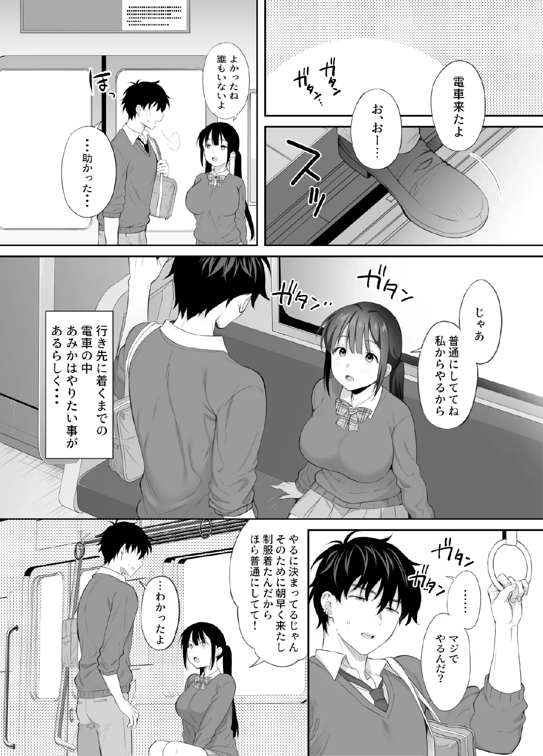 หน้า 25