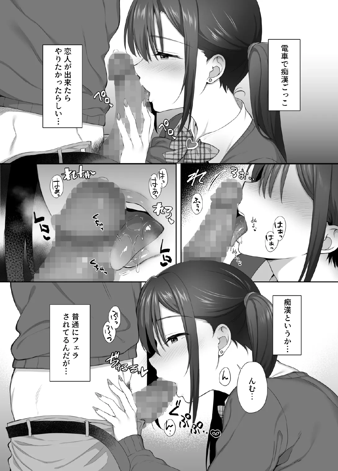 หน้า 27