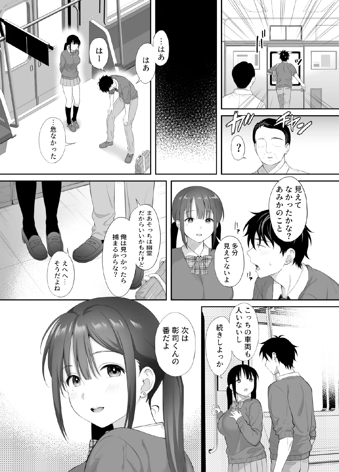 หน้า 31