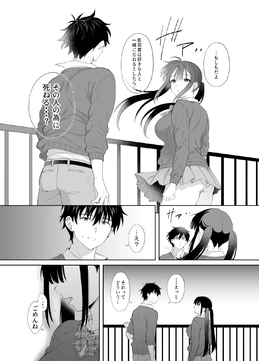 หน้า 50