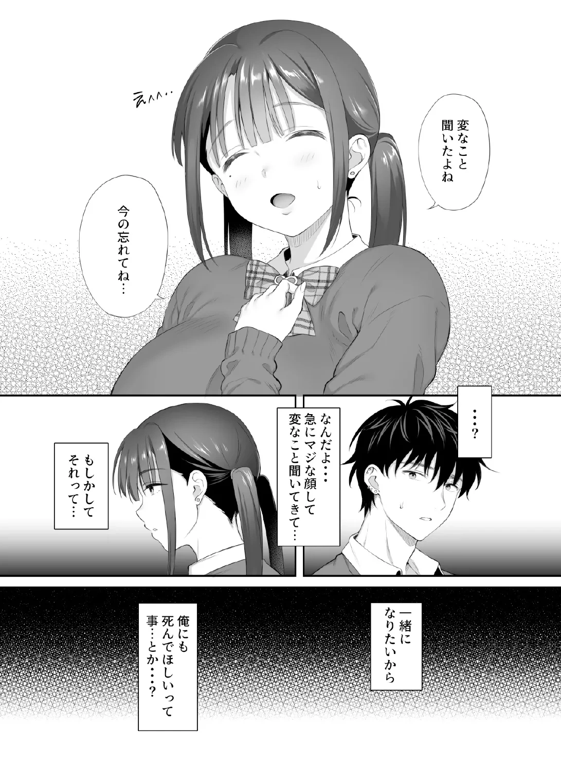 หน้า 51