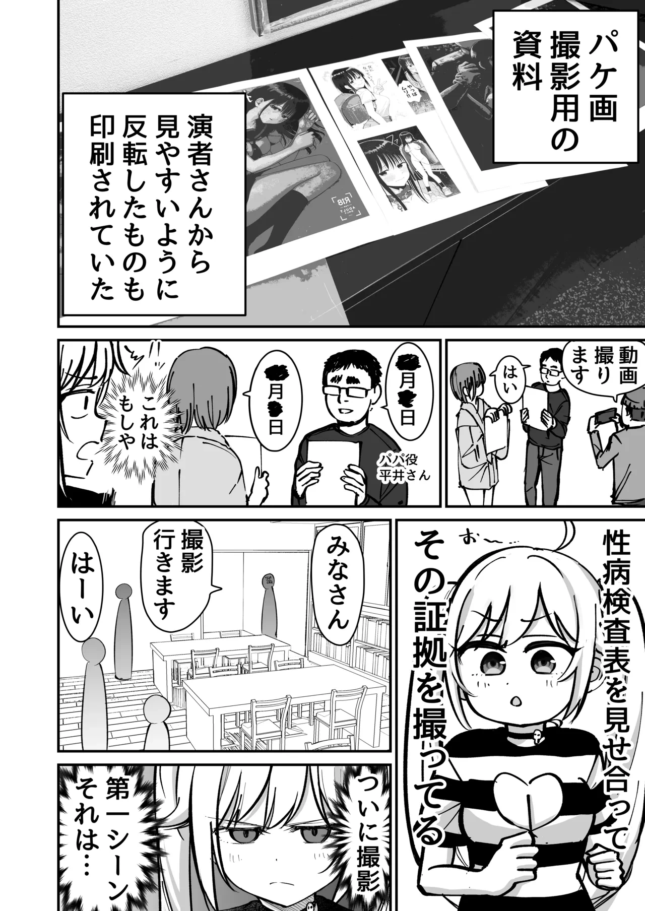 หน้า 12
