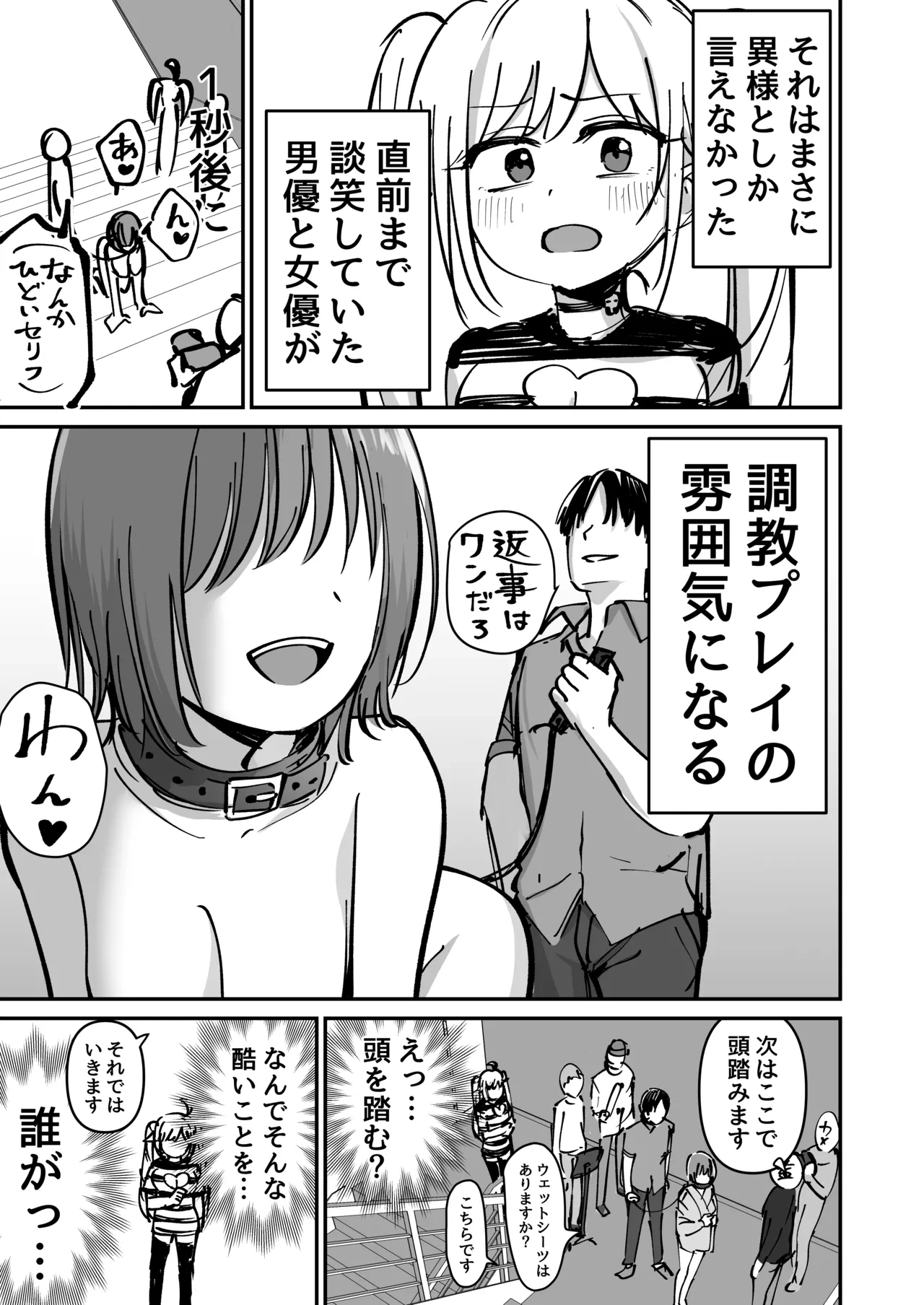 หน้า 17