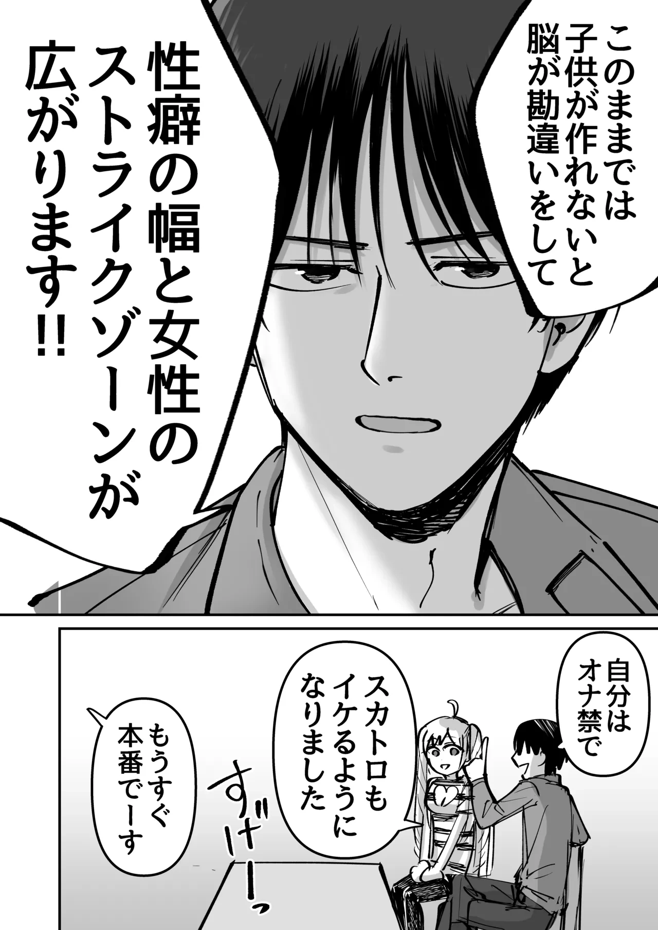 หน้า 22