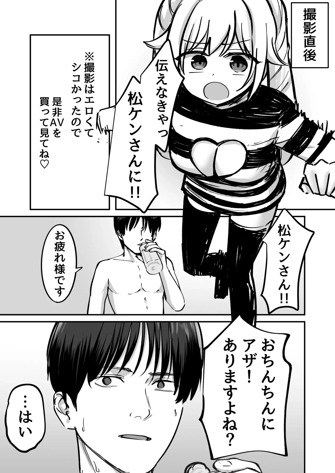 หน้า 31