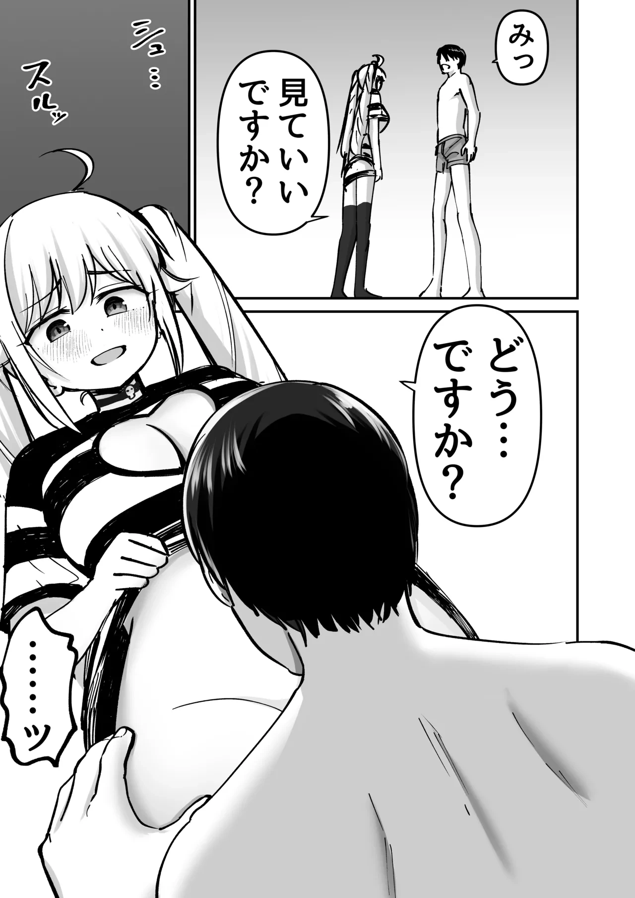 หน้า 33