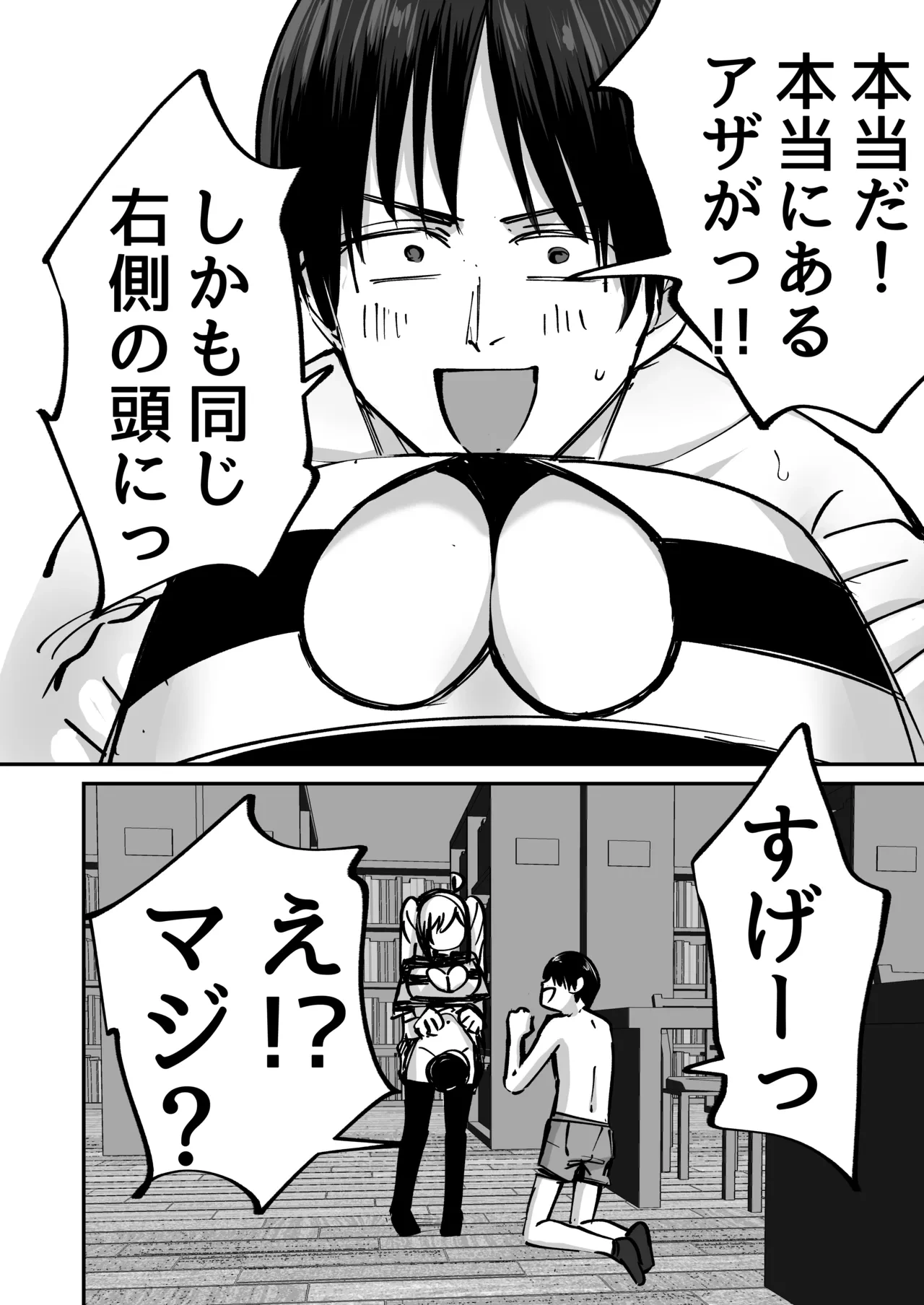 หน้า 34