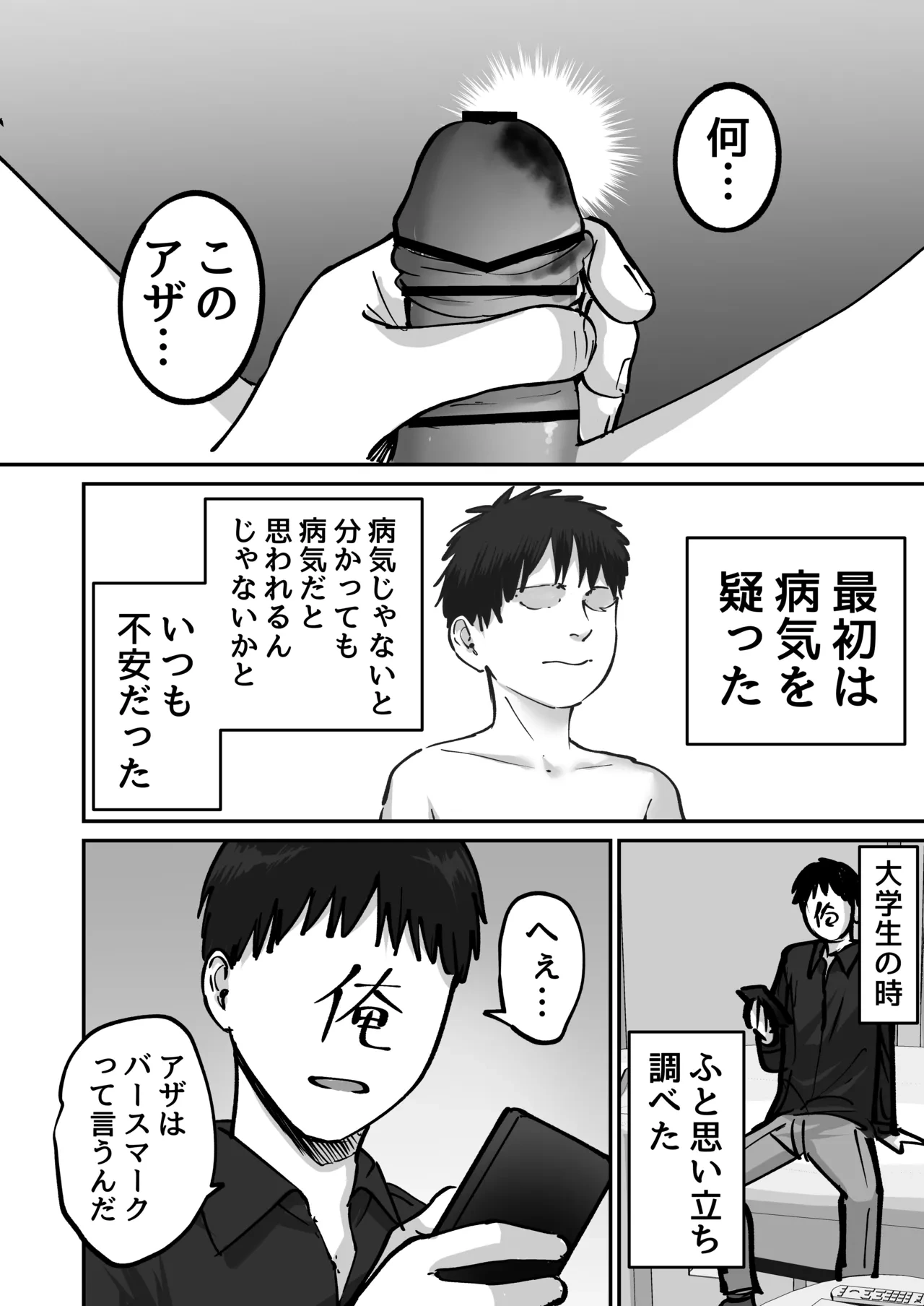 หน้า 36
