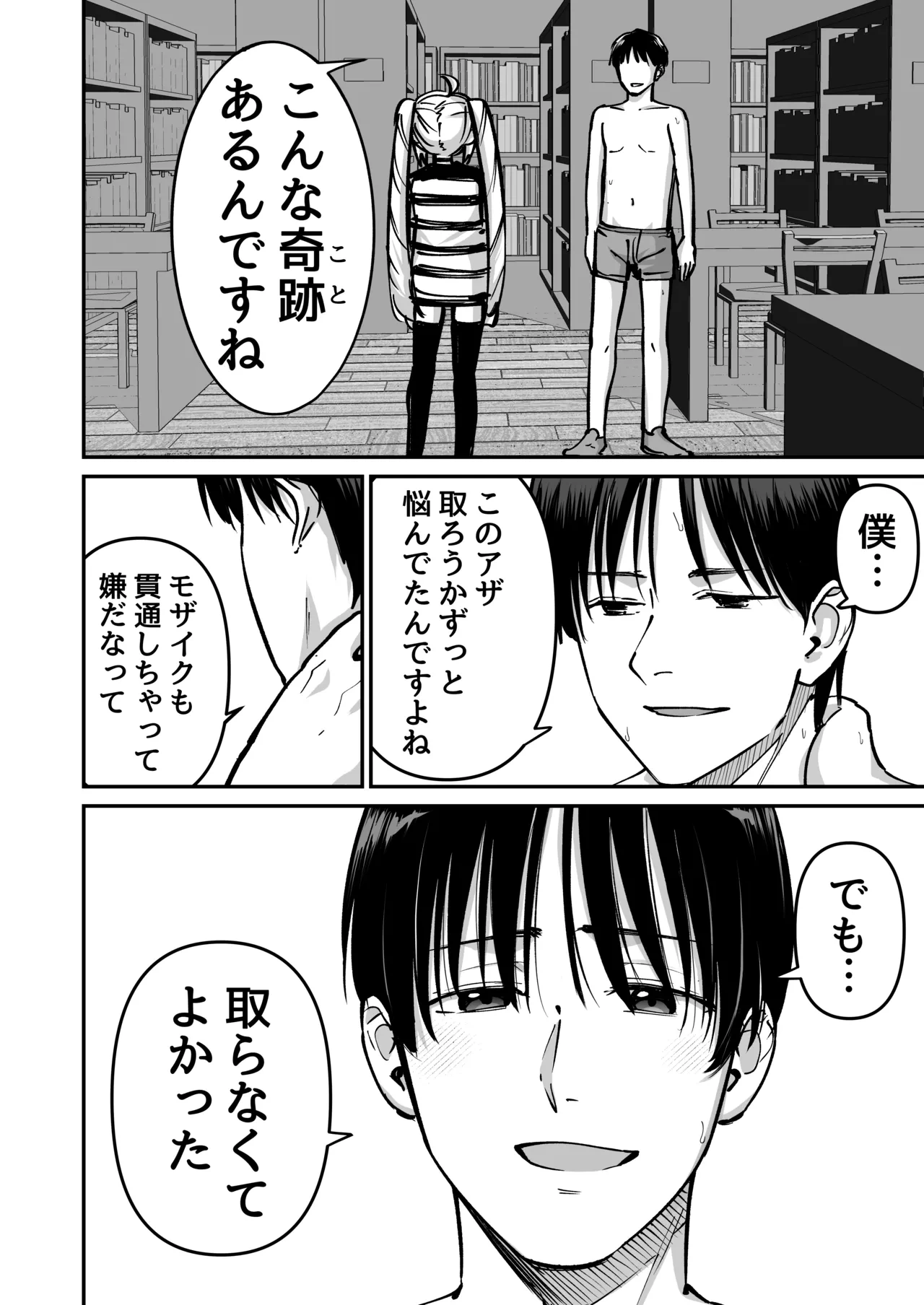 หน้า 38