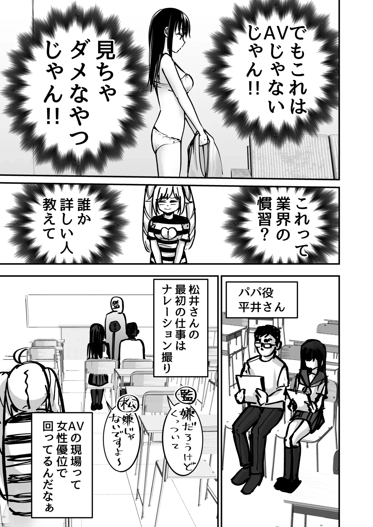 หน้า 45