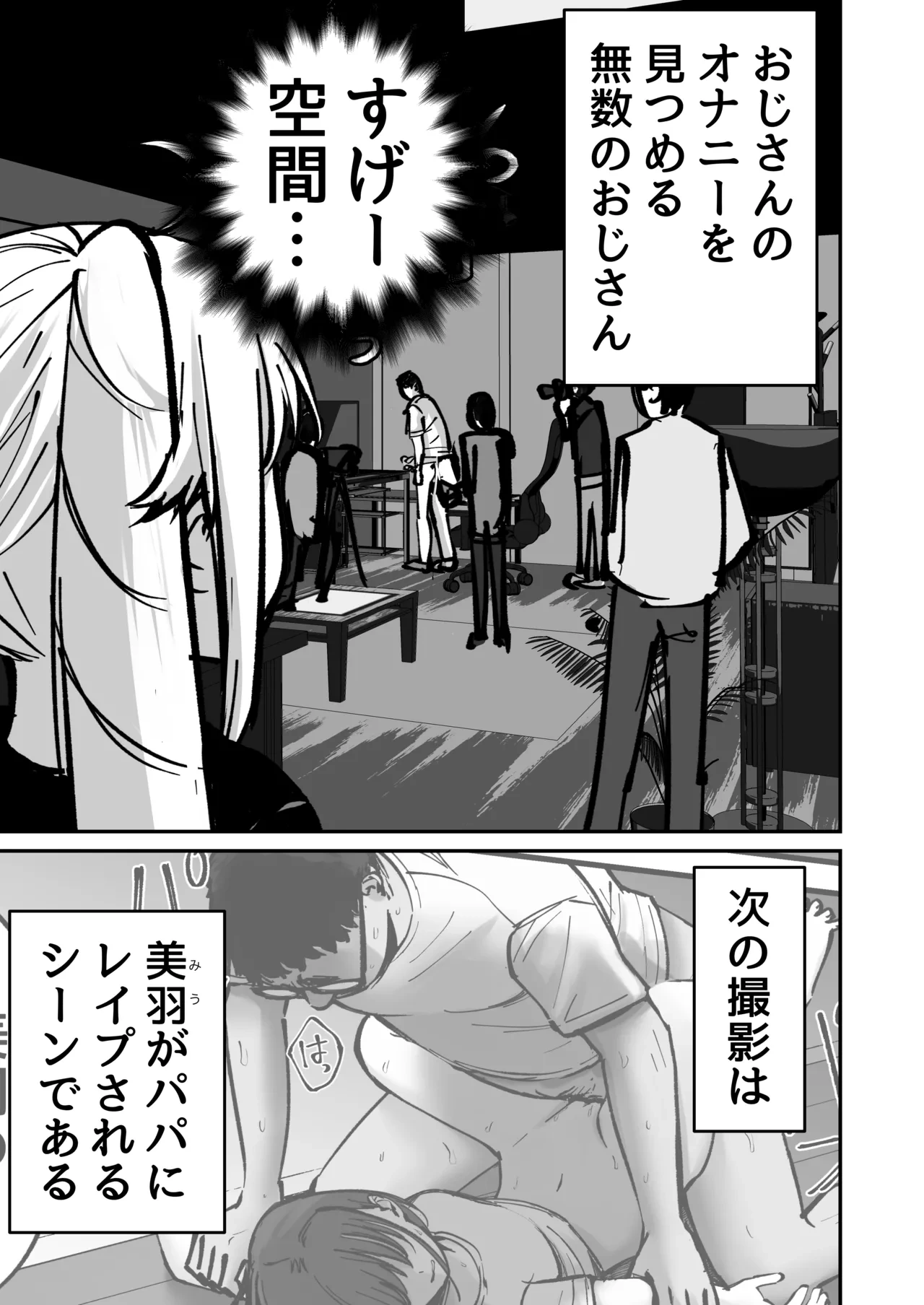 หน้า 49