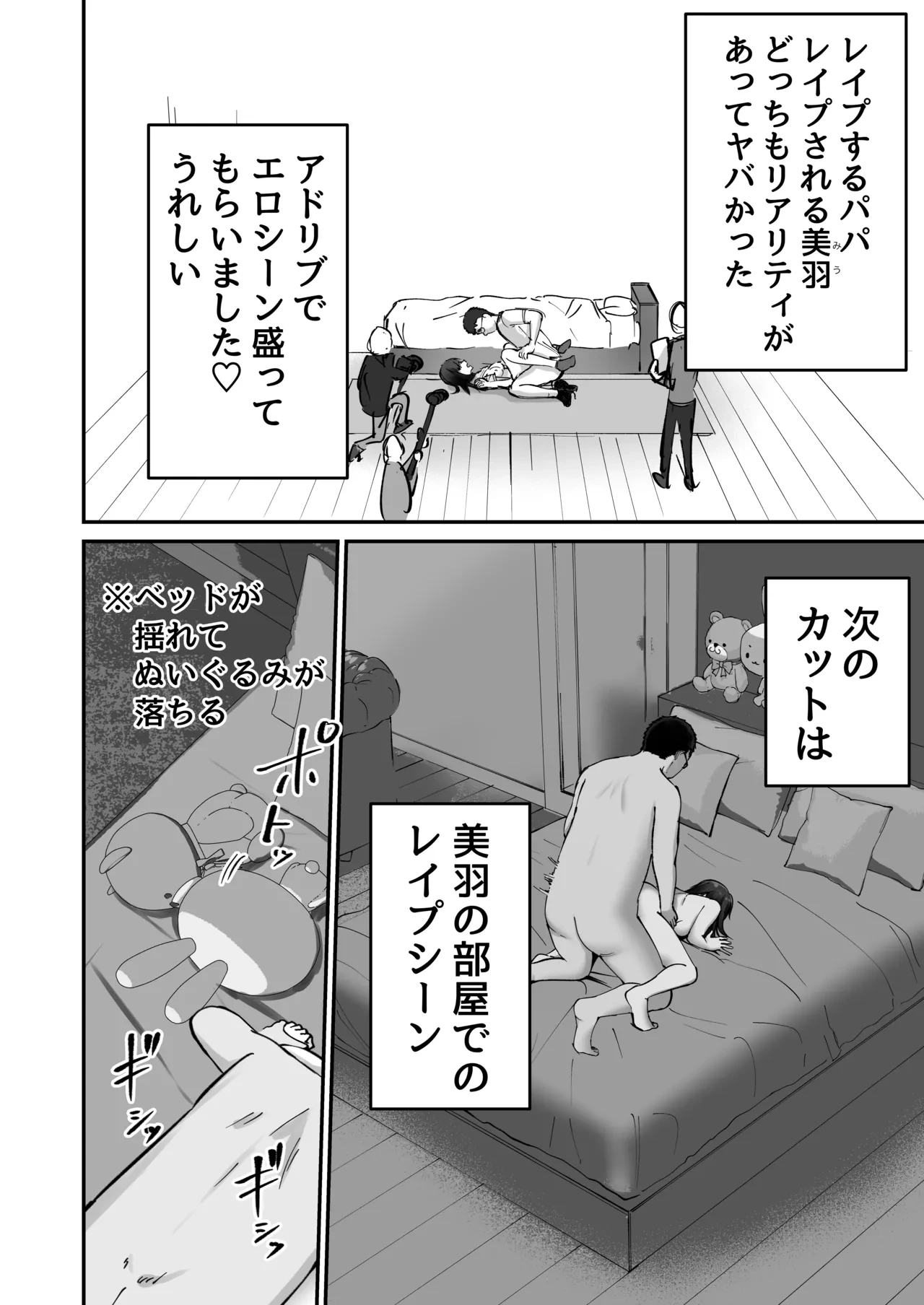 หน้า 54