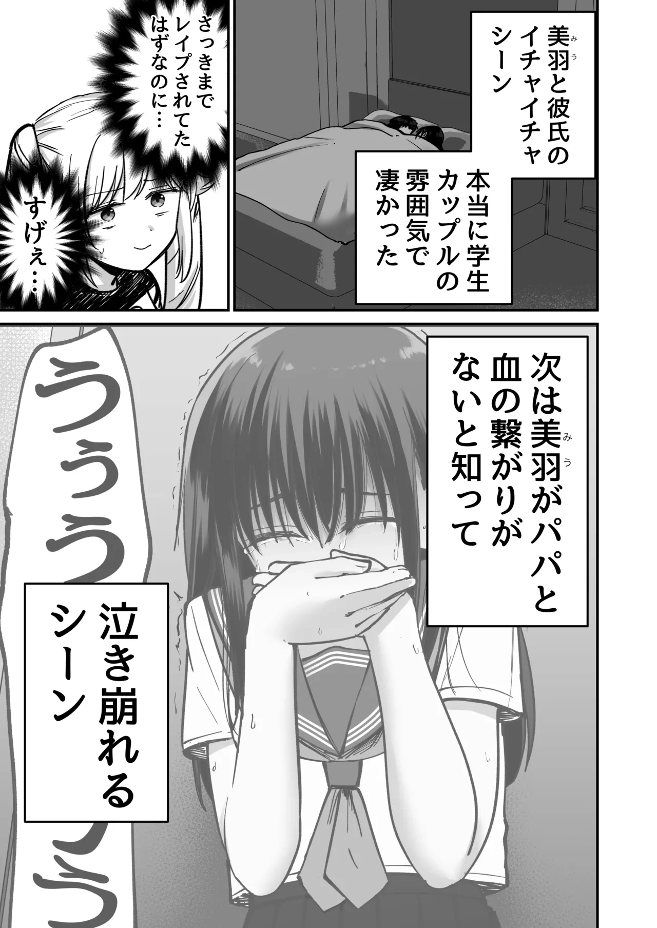 หน้า 57
