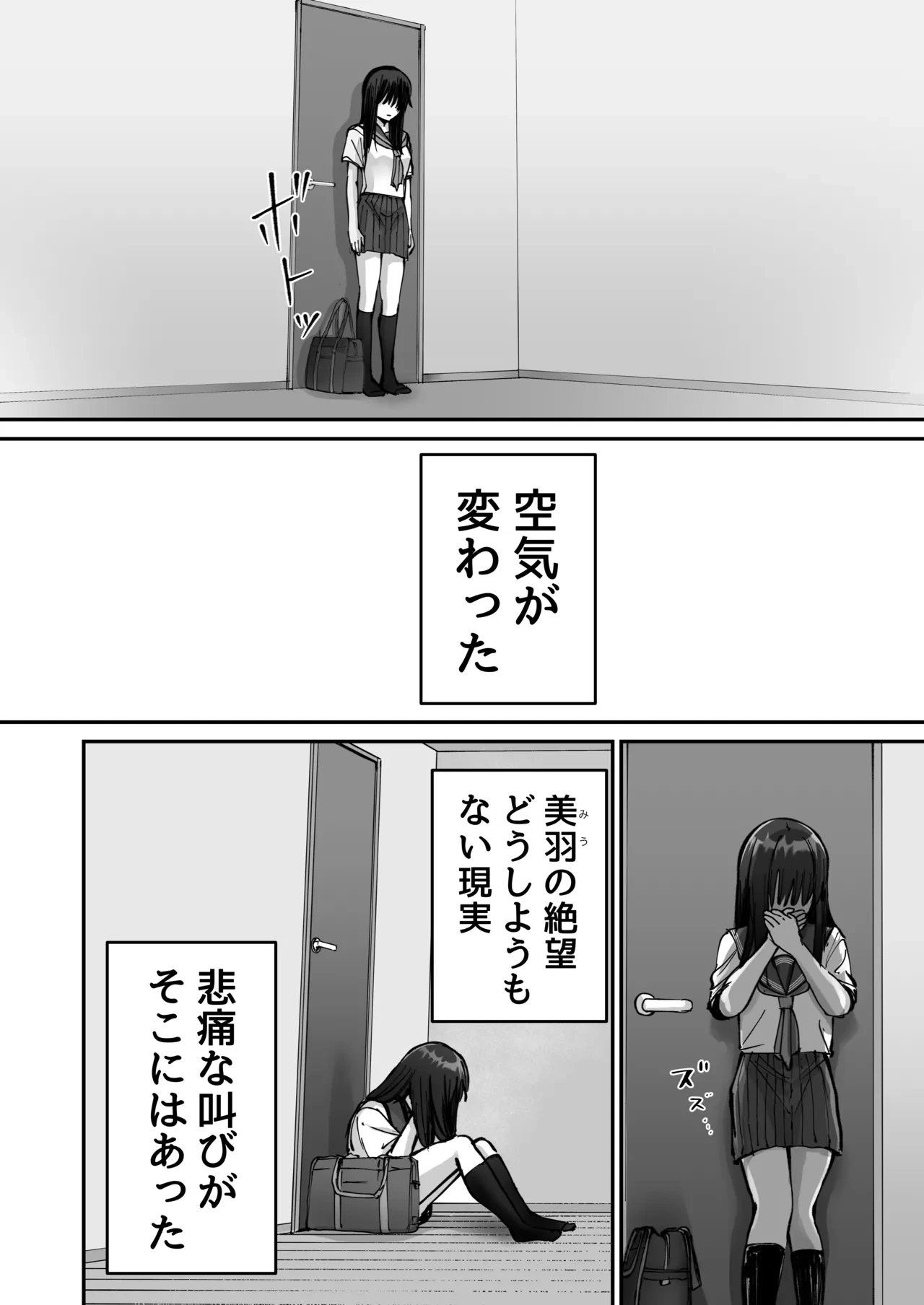 หน้า 58