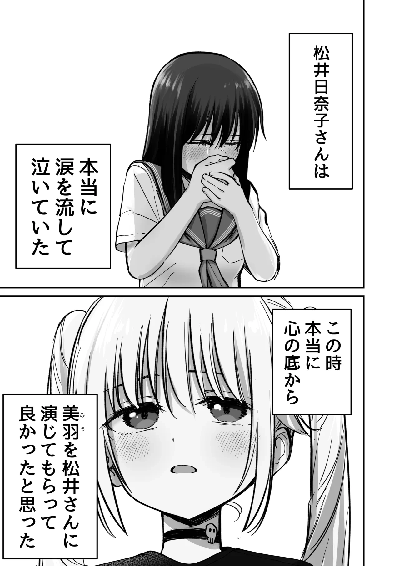 หน้า 59