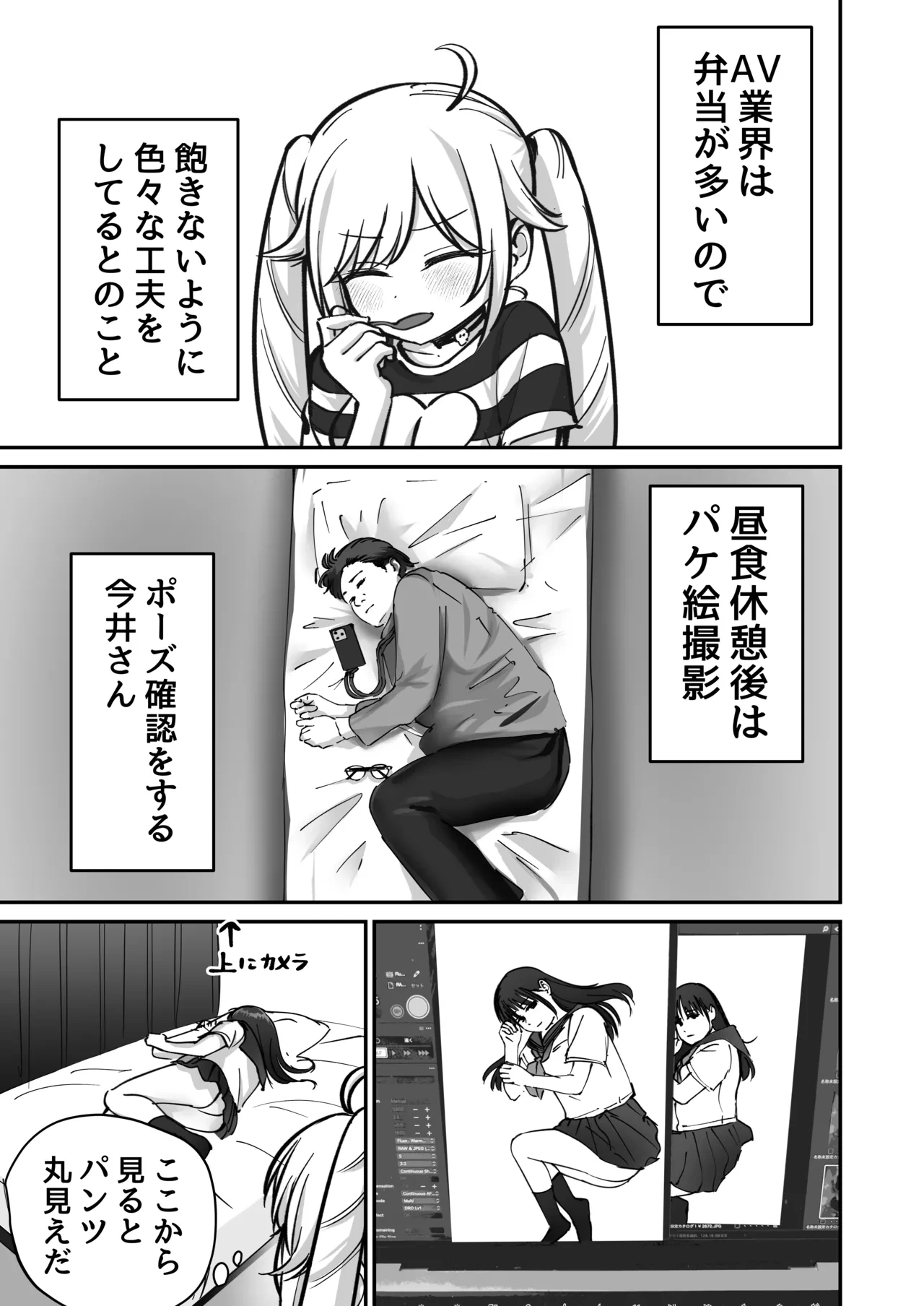 หน้า 63