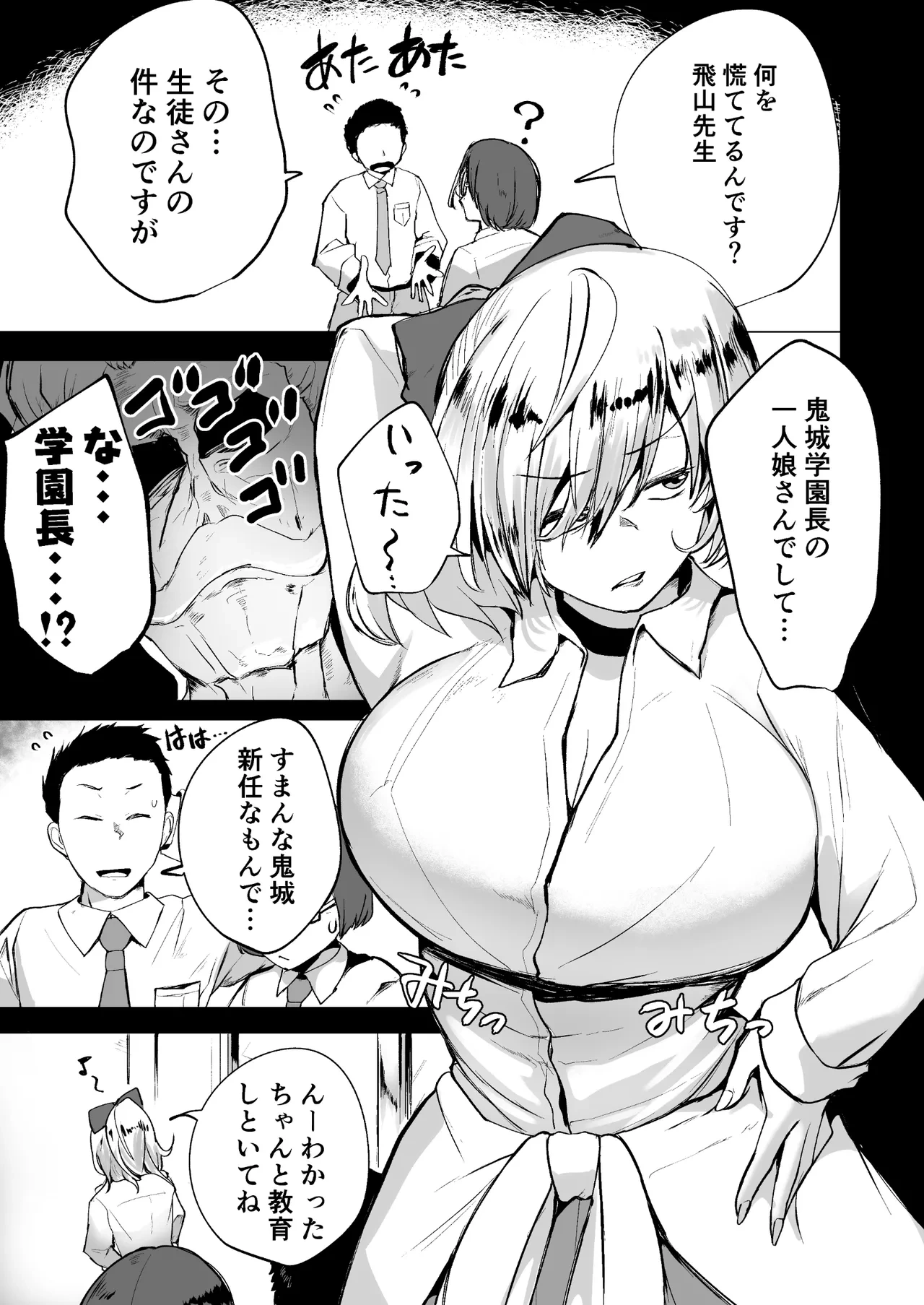 หน้า 6