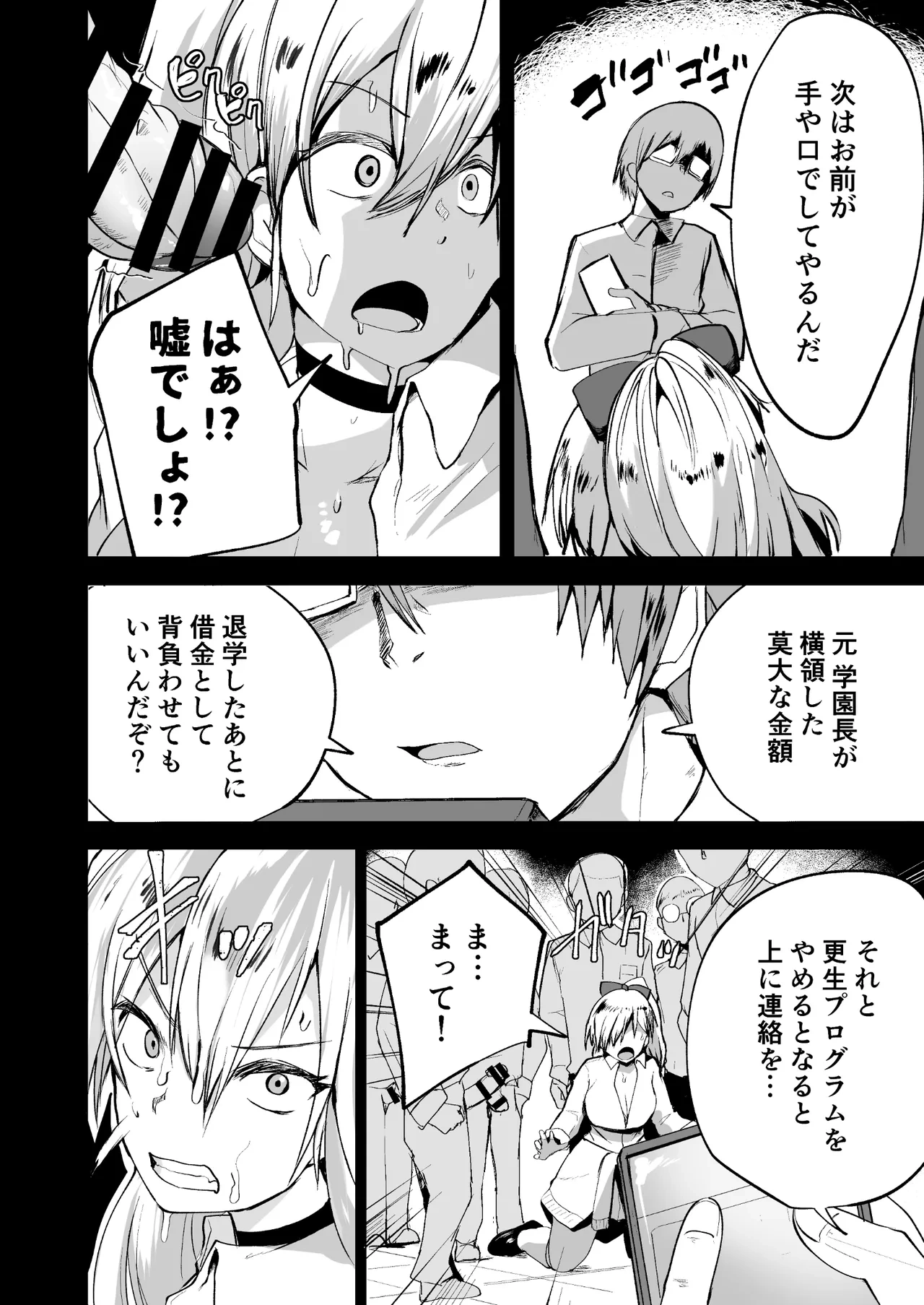 หน้า 17
